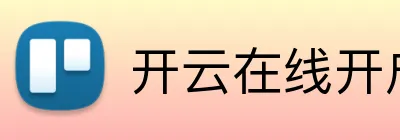 开云在线开户 logo